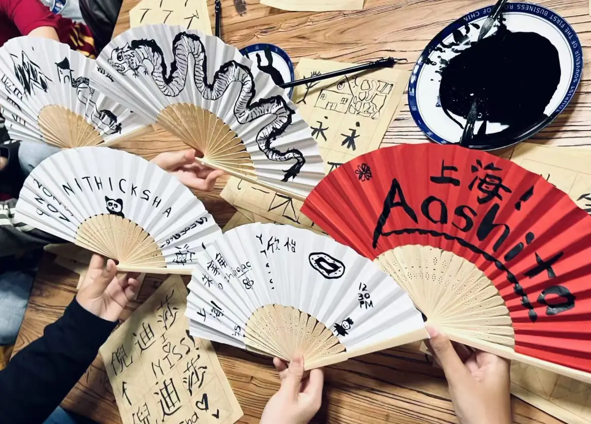 四海朋友的暖墨相逢